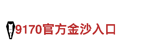 体验精彩旅行——6566体育app网页版欢迎您